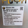 Купить Выключатель Электрон Э16КА-43 ЭП на базе ВА55-43 (замена Электрон Э16В) 