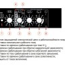 Купить Блок MR2 (микропроцессорный расцепитель) 