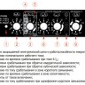 Купить Блок MR1 (микропроцессорный расцепитель) 