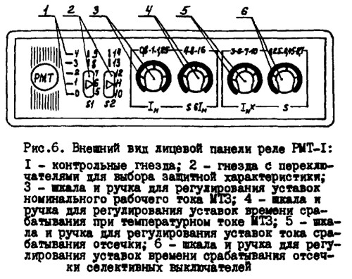 Купить Блок РМТ1-У3 (полупроводниковый расцепитель) 