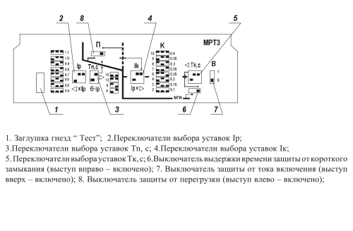Купить Блок МРТ3 (полупроводниковый расцепитель) 