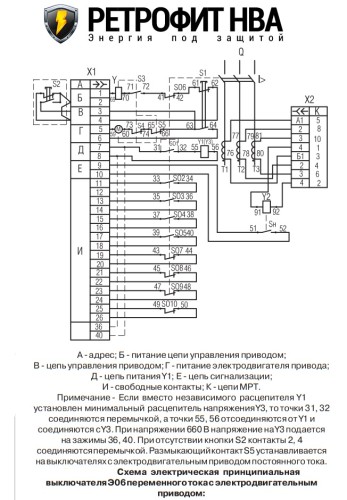 Купить Электрон Э06В выдвижной с электроприводом (классический) 