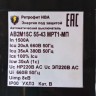 Купить Автоматический выключатель АВ2М15С-55-43 стац. с э/м приводом УХЛ3 