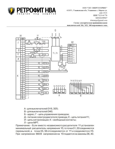 Купить Электрон Э25С стационарный с электроприводом (классический) 