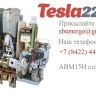 Купить АВМ15Н стационарный с ручным приводом 