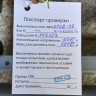 Купить АВМ20СВ выдвижной с электромоторным приводом 