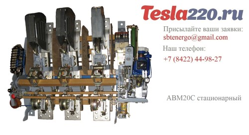 Купить АВМ20Н стационарный с ручным приводом 