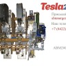 Купить АВМ20Н стационарный с ручным приводом 